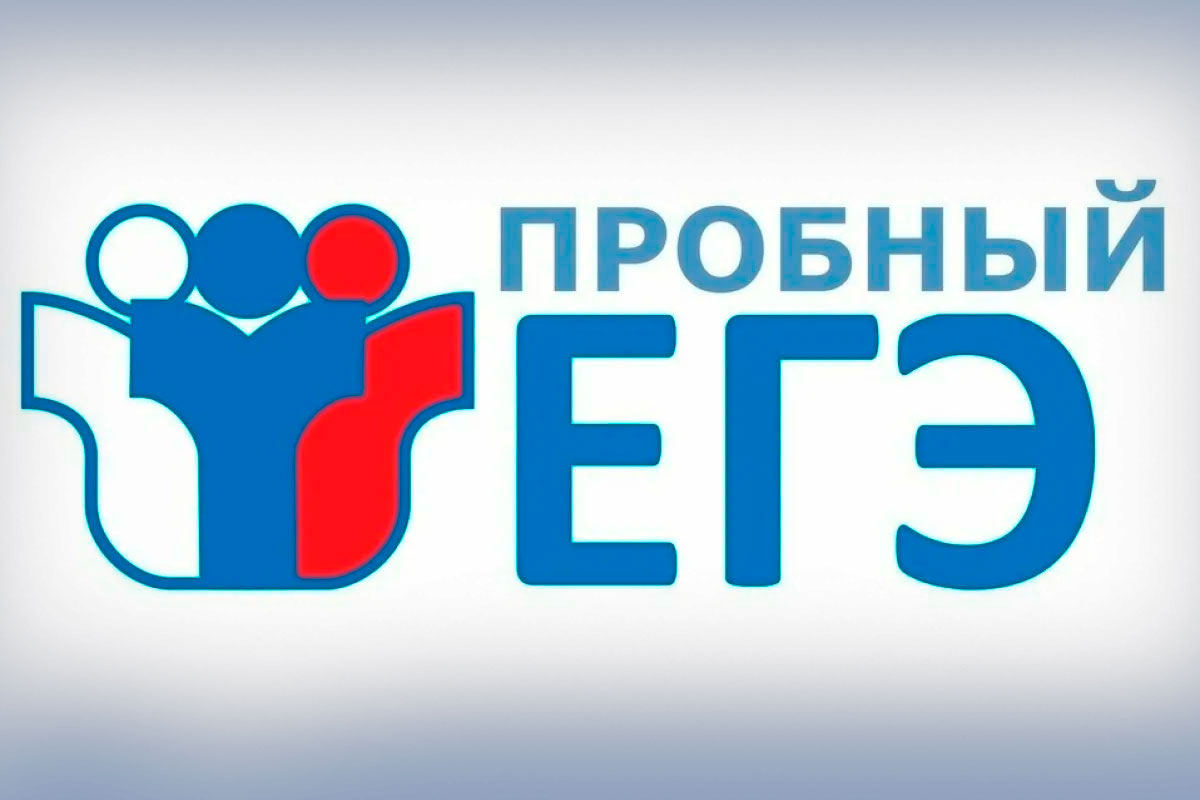Ответы Апробация ЕГЭ 14.05.2026. Диагностическая работа РДР в формате ЕГЭ 2026 по ОБЩЕСТВОЗНАНИЮ 11 класс